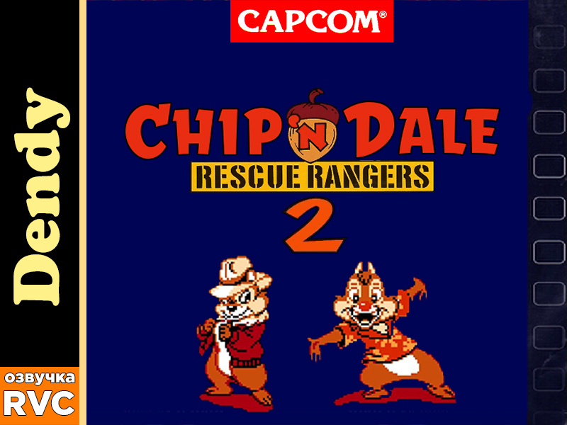 Игрофильм Chip and Dale Rescue Rangers 2 русская озвучка RVC